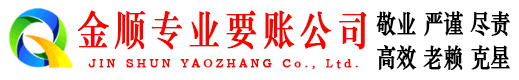 广昌清债公司